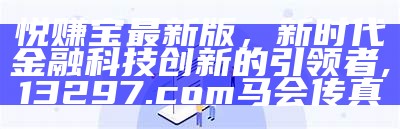 柔情似水 第2页