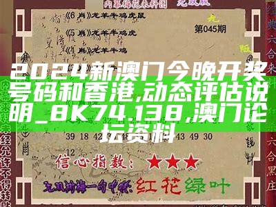 2024年天天彩资料免费大全,连贯性方法评估_iPhone13.648, 马会传真澳门云